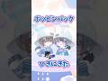 おまじない最強説！凄い結果が出ました！#ピグパ #ピグパーティー #ピグパガチャ #ゲーム #かわいい #shorts 【ピグパ】