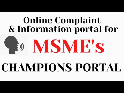 Complaint | Grievance for MSME | How to file grievance if you are a MSME |