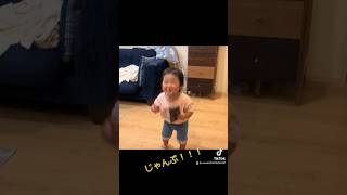 大好きなおさるのジョージの歌でノリノリに踊る1歳児 #1歳 #おさるのジョージ #shorts