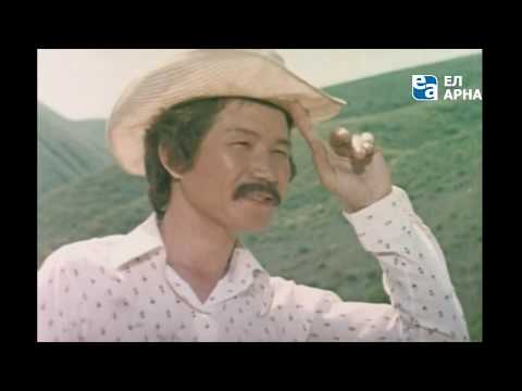 «Ебелек» көркем фильмі: