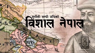 Greater Nepal सगल सनध अघक नपल Manoj Pandit Film Tasvirmanepal