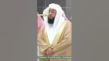 تلاوة فضيلة الشيخ ⁧‫#بدر_التركي‬⁩  من صلاة العشاء 26 صفر 1447هـ.