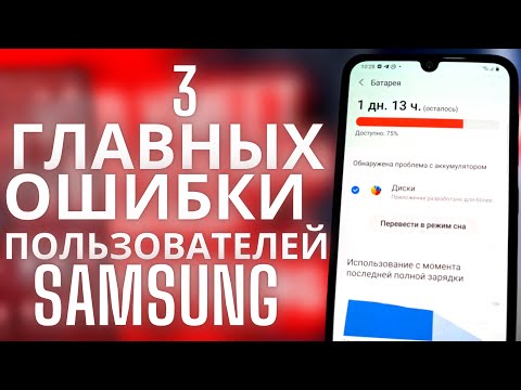 Wideo: Jak Sprzedać Starego Samsunga Producentowi