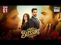 La Blessure | Complet | Série Romantique en Français | CY16