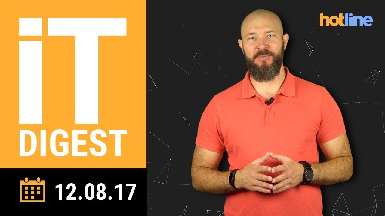 IT Digest: iPhone 8 и Google Pixel 2, 4G в Украине, майнеры вне закона