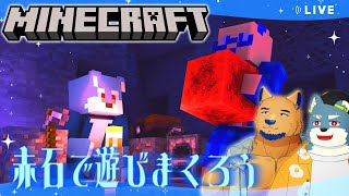 【Minecraft】手でイロイロするのが大変なので自動でシてもらいます【with 白瀬飾】