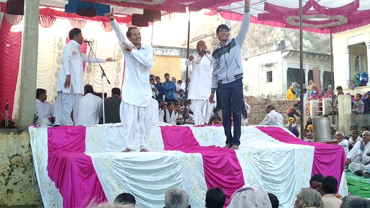 हरीकीर्तन पार्टी शहराकर राधाकिशन मीना मेडिया महेन्द्र मीना