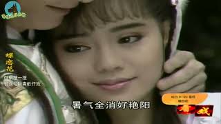 楊懷民1988年歌仔戲《蝶戀花》~風寒更見情意濃／曲調：日出東山