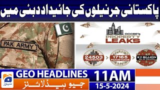 Geo Headlines 11 AM | Dubai Property Leaks - Property of Pakistani Generals in Dubai | 15th May 2024