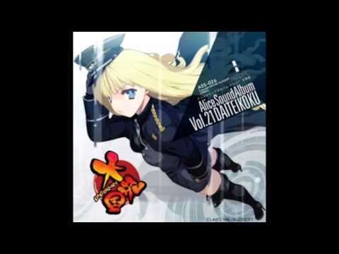 Daiteikoku OST - The Overflowing Emotions