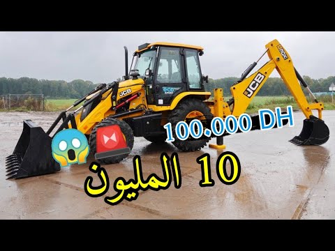 همزة رخيصة  الهوتة النمرة ف الفيديو