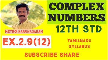 12th Std Maths Ex.2.9(12) If z is a complex number such that z€ C\ R and z+1/z€R then |Z| is