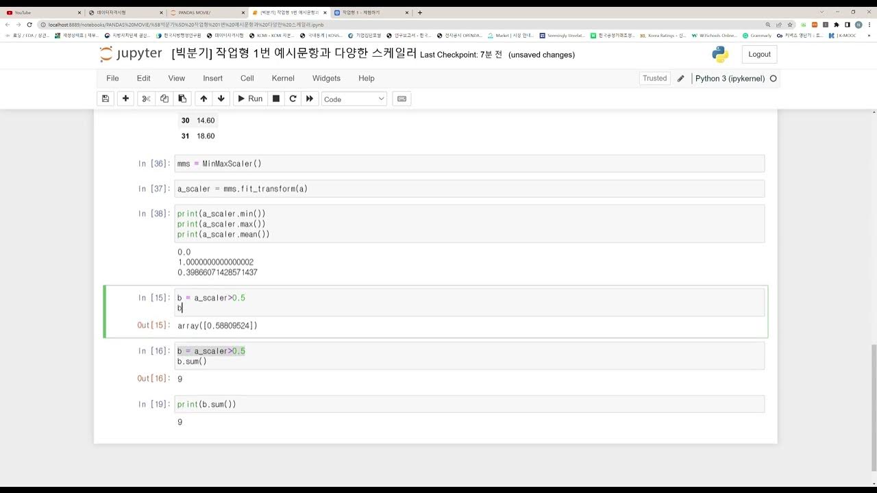  7 1 min max scaler youtube
