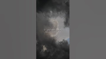 إِنَّكَ مَيِّتٞ وَإِنَّهُم مَّيِّتُونَ) :القارئ ياسر الدوسري سورة الزمر