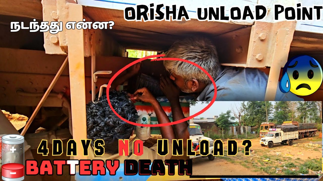 Loading Death 🪫Battery Fully Death! - 🤯Self Not Working with Load Truck😤 | Even 4Days ...