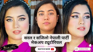 Simple Party Makeup Tutorial | Step by Step Makeup for Beginners | @glamartmakeupstudio