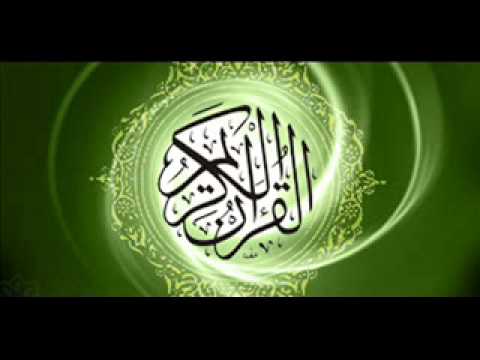 سورة الحشر المحيسني - surat al hachr al mohaisany - YouTube