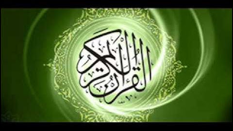 سورة الحشر المحيسني  -  surat al hachr al mohaisany