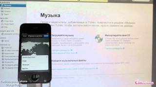 Разблокировка IPhone 4 Orange France Unlock(На видео пример полной официальной разблокировки Iphone 4 от оператора Orange France по ИМЕЙ. После разблокировки..., 2012-03-29T11:59:10.000Z)