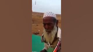 Old man singing