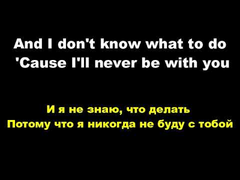 Перевод песни you are beautiful