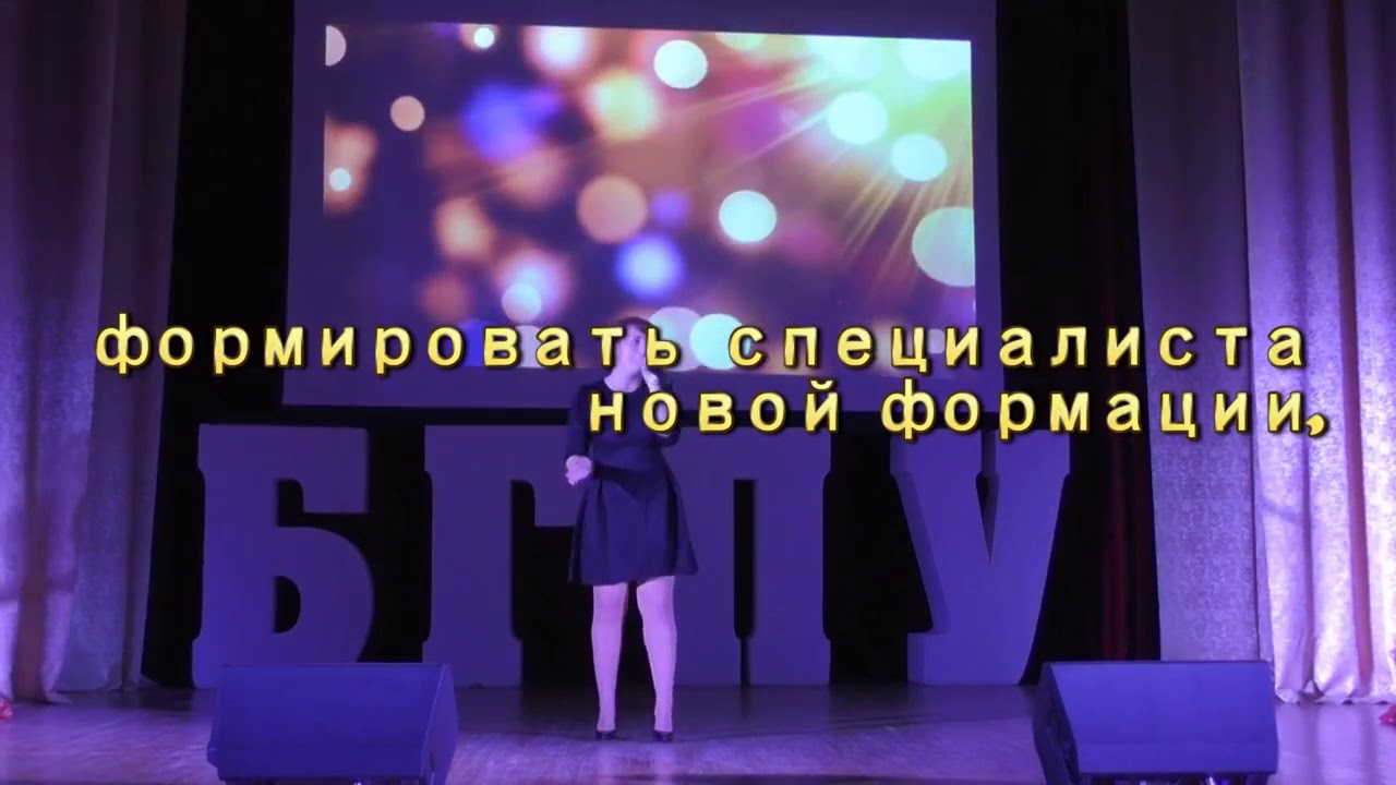ФМФ TV, Университет настоящего