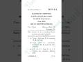 MCS -212 June- 2025 Ignou PYQ question paper #exam