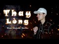 THAY LÒNG - NAL x TVK x Truzg // Thái Quỳnh Cover - Tạm biệt nhé .. người anh yêu | Trending Tiktok