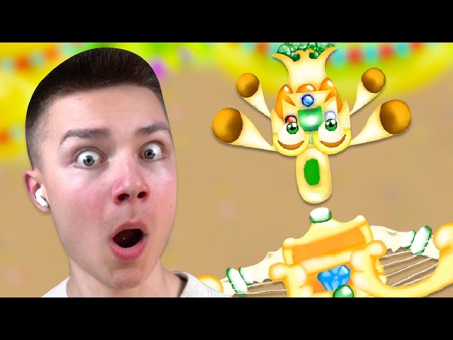 Get featured in my video! What do YOU want to see from Gold Island Epic  Wubbox?