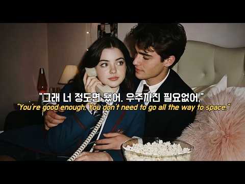 💓듣자마자 기분 좋아지는 감성 팝송 | 하루종일 틀어두기 좋은 매장·카페 음악🎧