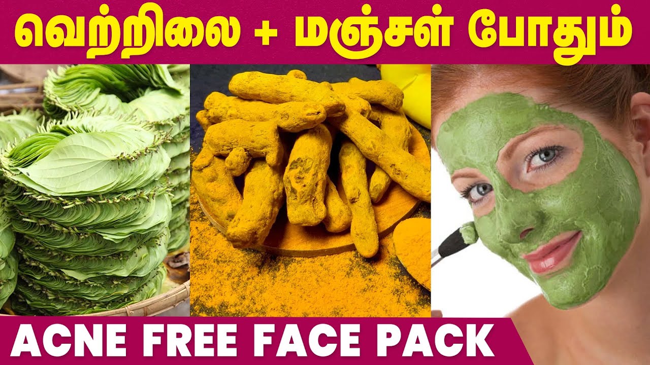 DIY Betel Leaf Pack Skin Hair Care Home Remedies YouTube DIY Betel Leaf Pack Skin Hair Care Home Remedies YouTube