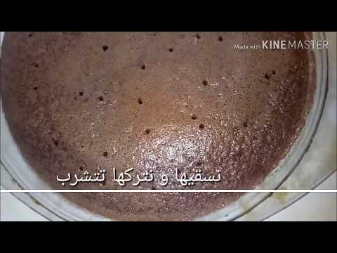 الكيكة التركية بكرامال خفيفة مثل القطن
