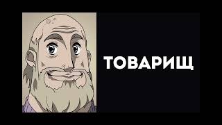 как ты обращаешься к людям?