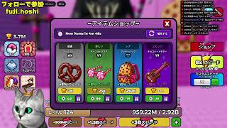【+1 Speed Keyboard Escape】キーボードエスケープ配信！【ロブロックス】