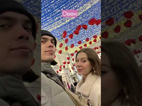 Видео: Валентинатай уулзана уу