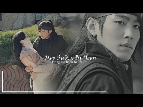 The King Loves: Moo Suk & Bi Yeon – Bring me back to life