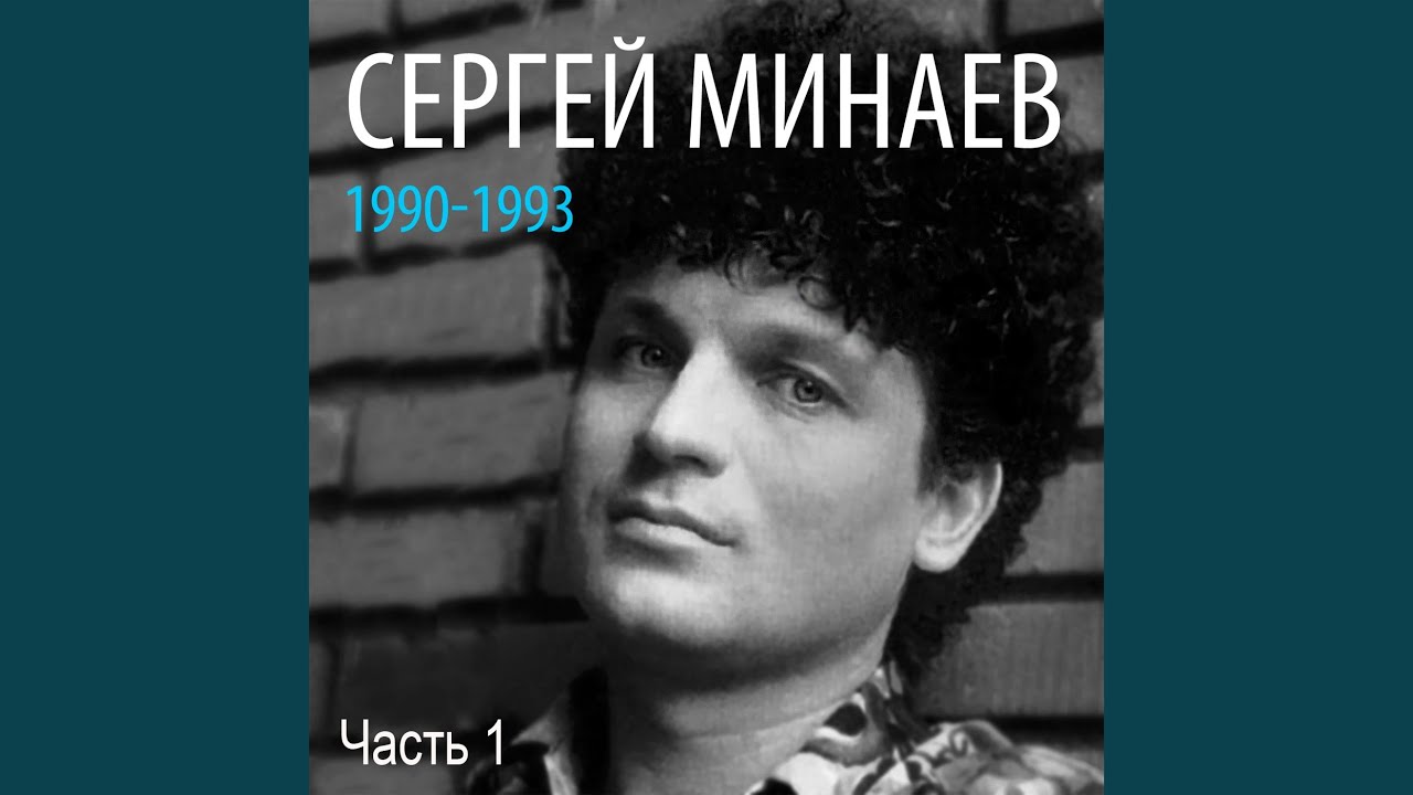 在 YouTube 上观看 Переведи мне