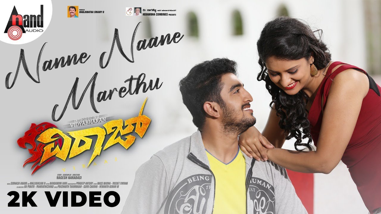 Viraaj | Nanne Naane Marethu | K.S.Vidyabharan | Shirin Kanchwala | Subhash Anand | Hemanth Kumar.M