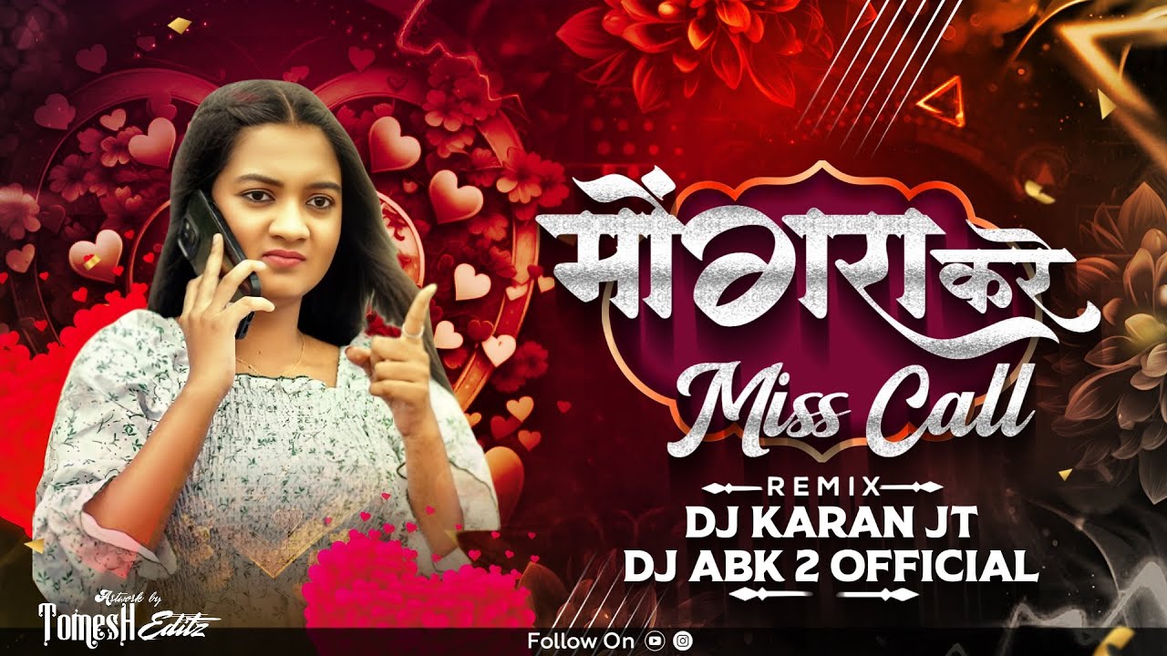 MONGRA KARE MISS CALL !! CG DJ REMIX !! DJ ABK2 X DJ KARAN JT !! MONGRA VISHWKARMA