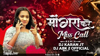 MONGRA KARE MISS CALL !! CG DJ REMIX !! DJ ABK2 X DJ KARAN JT !! MONGRA VISHWKARMA