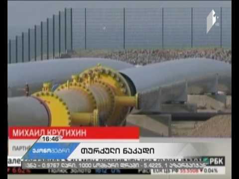 „გაზპრომის“ კუთვნილმა კომპანიამ, \"თურქული ნაკადის\" მეორე ხაზის მშენებლობაზე კონტრაქტი გააფორმა