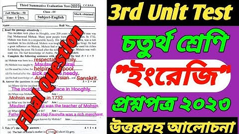 class 4/class 4 third unit test english  question 2023/class 4 english 3rd unit test question 2023/