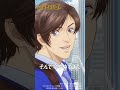 「あれ、あいつ面接ん時のオッサンじゃん。ウェーイ見てるー？」／TVアニメ『トリリオンゲーム』第1話「世界一のワガママ」
