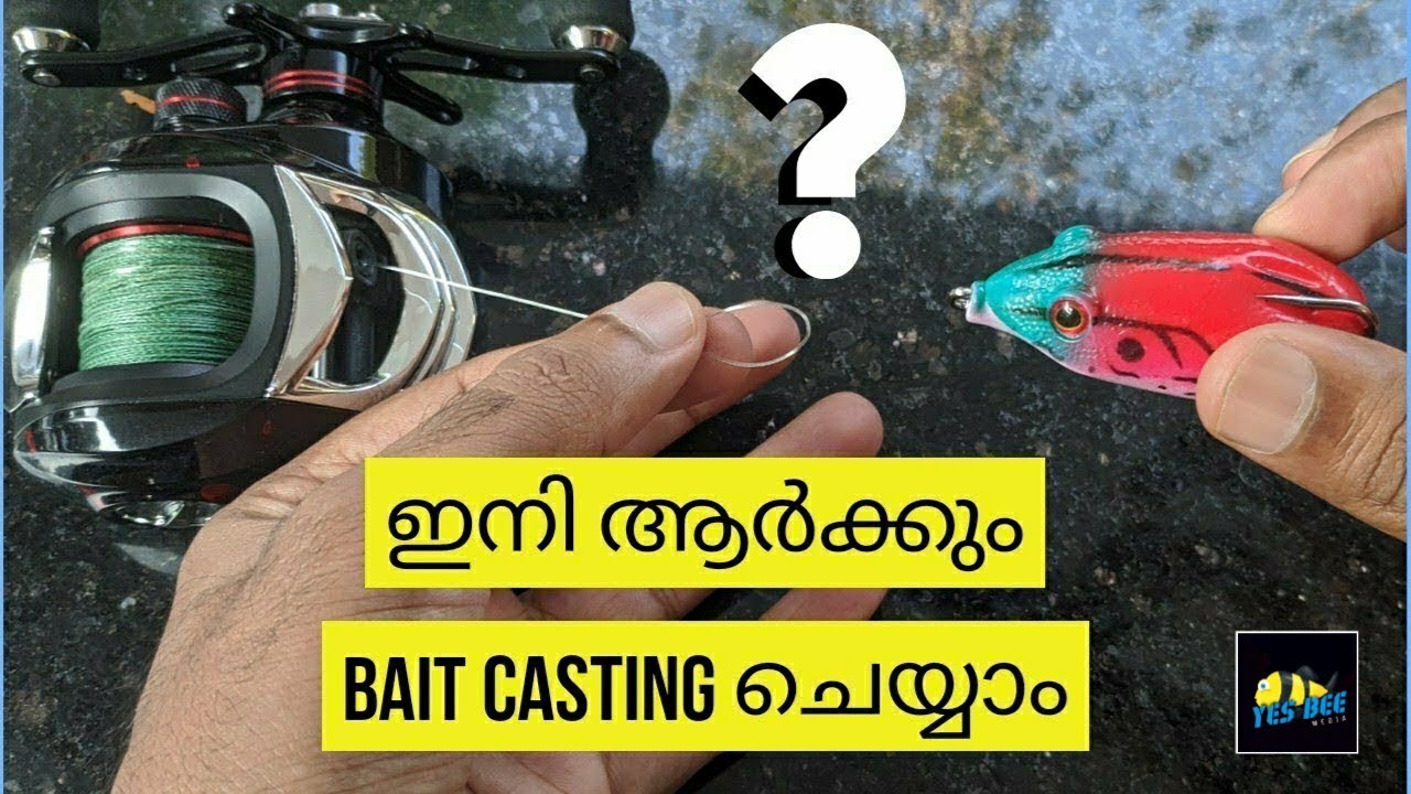 How to spool a bait casting reel ? Understand parts, working of a bait