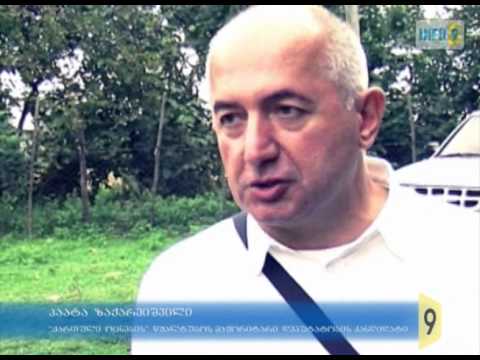 პაატა ზაქარეიშვილის შეხვედრა