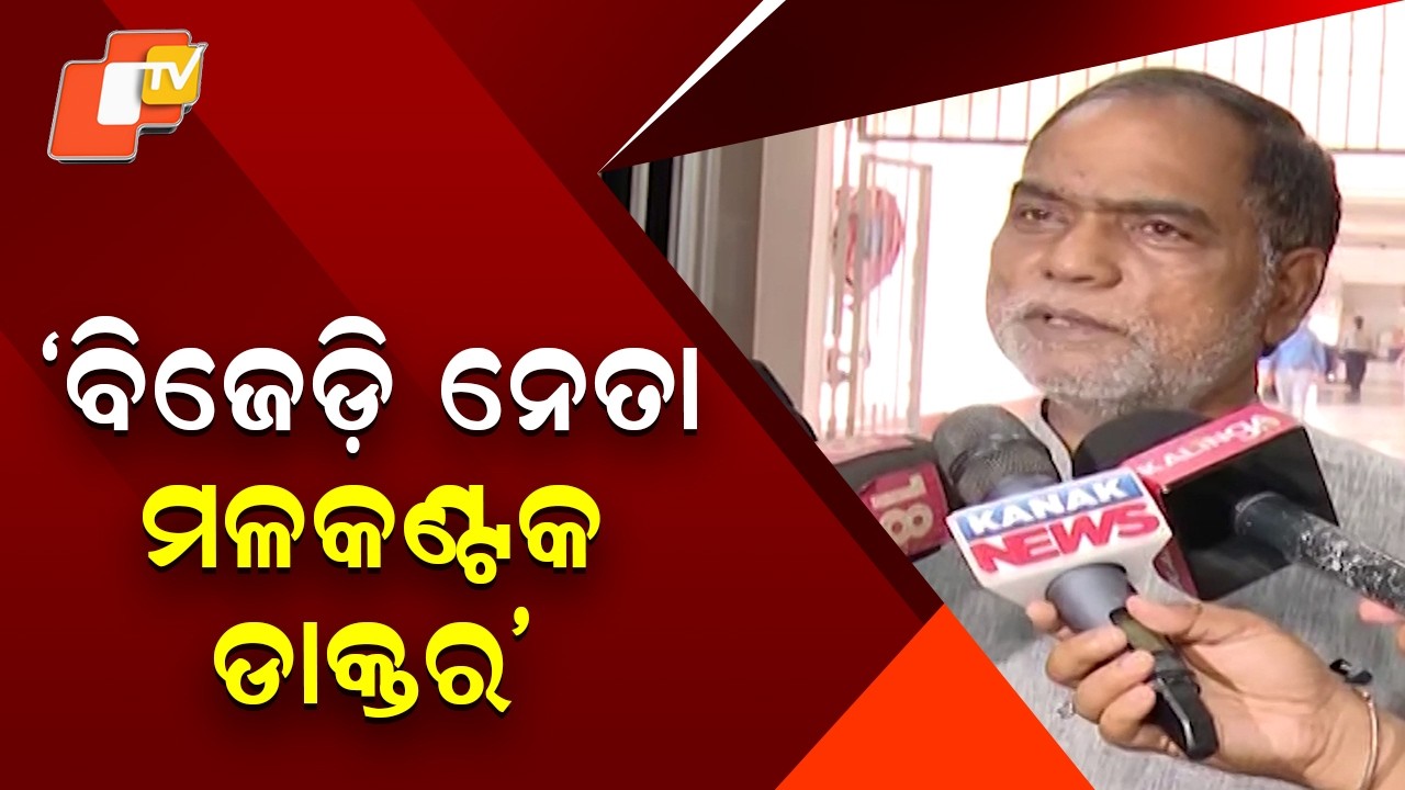 Political Sparring Erupts After Lenin Mohanty’s Press Conference Statement