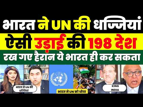INDIA JIBE OVER UN ABOUT FALLS COMMENT IN INTERNAL MATTER |