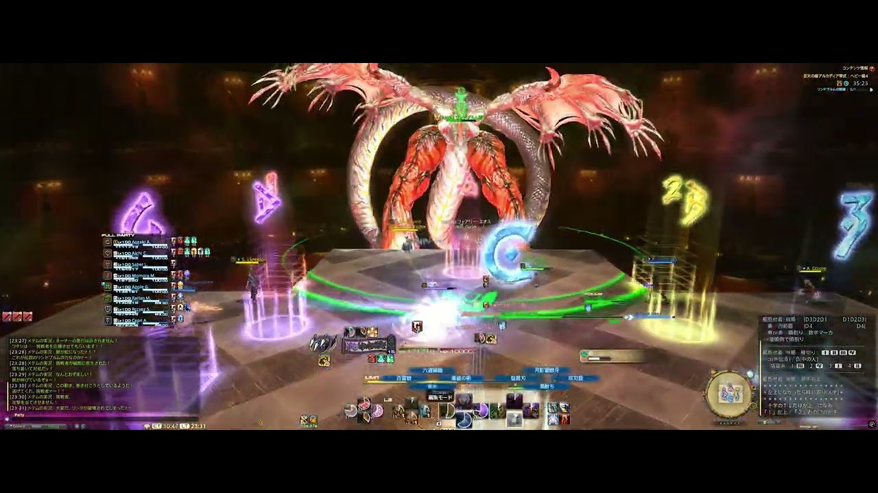 【FF XIV】アルカディア零式：ヘビー級 4層前半　D2忍者（The Arcadion Heavyweight(Savage) M12-1S NINJA