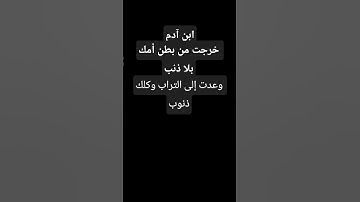 اتقوا الله #راحة_نفسية #تلاوة_هادئة #قرآن #قران_كريم #المصحف #اكسبلور