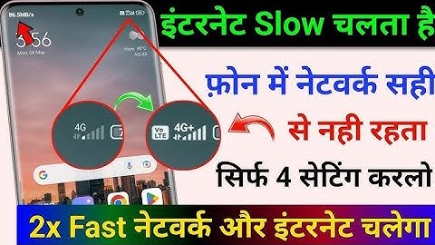 Internet Slow Problem Solve ! मोबाइल का इंटरनेट धीरे धीरे चल रहा है तो क्या करें 😱😰